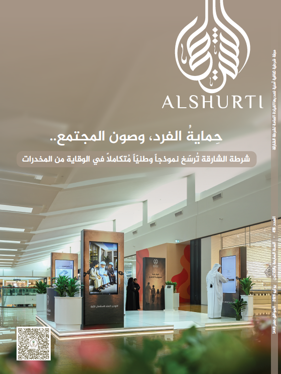 العدد 456